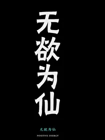 腐败法则（较短）