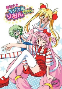 魔法少女梦洁