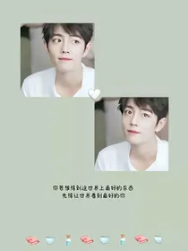 肖战：心动狙击