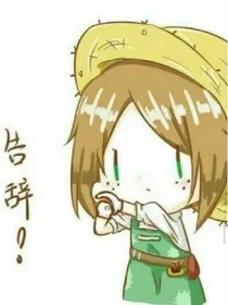 团宠艾玛小可爱呀