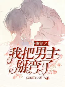 快穿之主神你别委屈啊