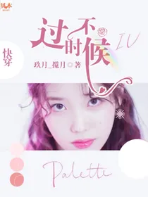 快穿：过时不候