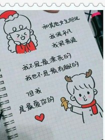 凯少,你好
