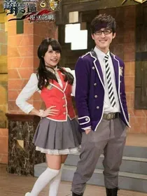 萌学园之若情似水
