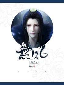 无风萧瑟