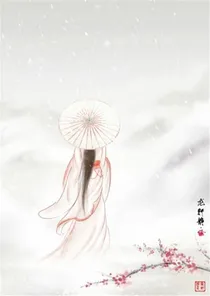 盛倾之国
