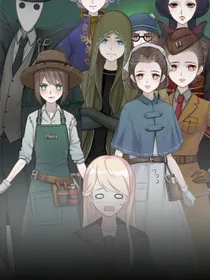 当我穿越到第五人格