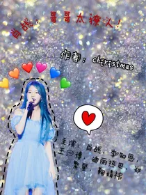 肖战：哥哥绝世难撩！——d922