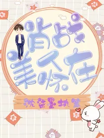 肖战：美人在怀