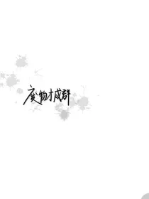时光现记
