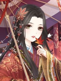 冷妃妖娆