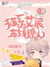 柚子甜杂货铺