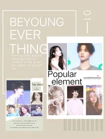 黄明昊:时光荏苒