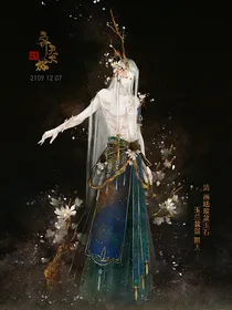 快穿之反派大人小心点！