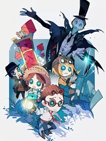穿越到第五人格啦