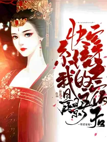 快穿系统之我的宿主是影后