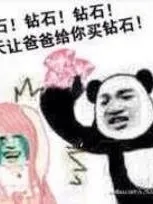 暖暖的烧钱记录