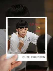 97同人:女王大人的小奶狗