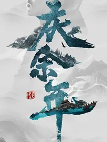改编庆2同人