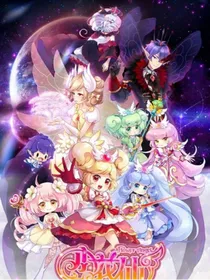 小花仙花仙爱恋