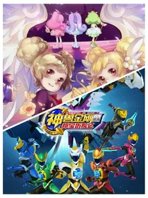 神兽金刚之花仙之恋