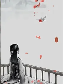 为你，情深不寿