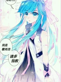 雨浩是女生现代