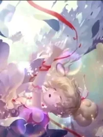 被背叛的奇迹之女