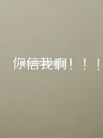 （反苏）EXO：我可真tm白莲