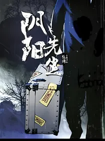 最帅阴阳师
