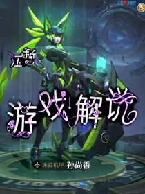 论王者荣耀英雄小技巧