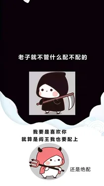 Mc之吾王herobrine