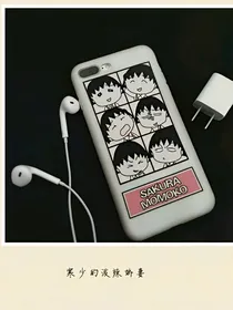 寒少的泼辣娇妻