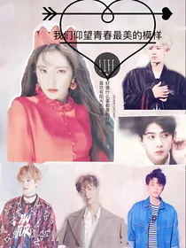 Exo:我们仰望青春最美好的模样