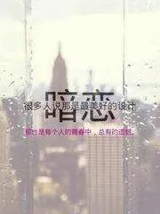 夏若安笙