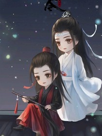 无羁之系统叫我处CP