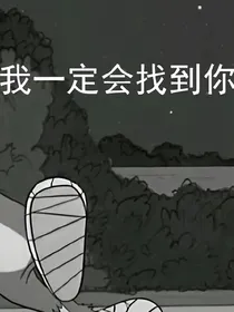 猫和老鼠之甜虐杂文