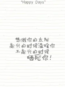 凹凸乙女短篇