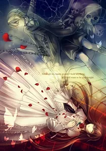 星学院:死神之唤