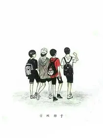 台风中学.