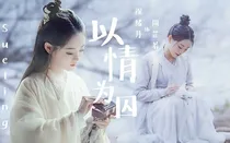 哦我的皇帝陛下之兴林国