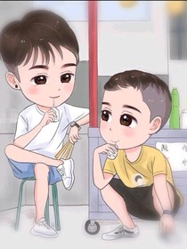 张云雷:重生之陪你君临天下
