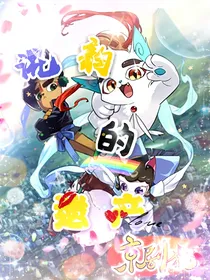 京剧猫之混韵的遗产