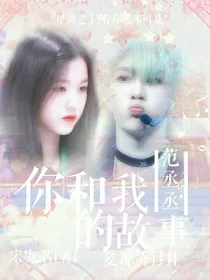 宋宋封面铺.