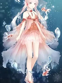 高冷总裁的阳光少女