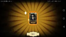 第五人格之擁有大副金皮的穿越者