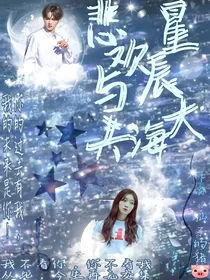 朱正廷：星辰大海悲欢与共