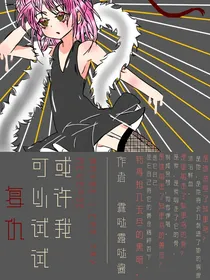守护甜心之泣血的知更鸟