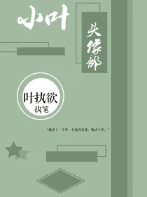 小叶头像部。