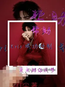 帮助Kris成功计划